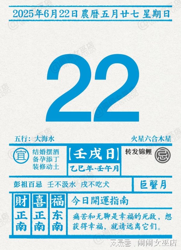 富豪优配 星历0622：天秤拒绝情绪化 双鱼关注健康问题