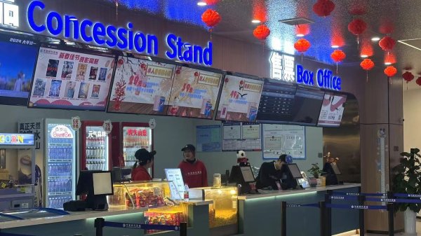 上证速配 2025年暑期档总票房破65亿